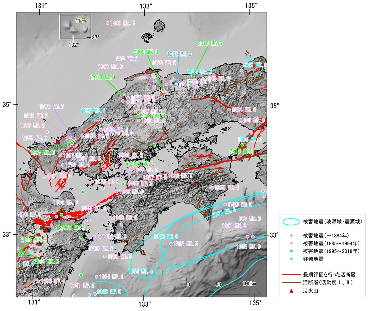中国・四国地方でで想定される地震被害