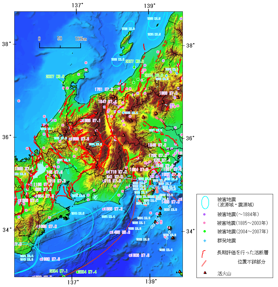 中部地方で想定される地震被害