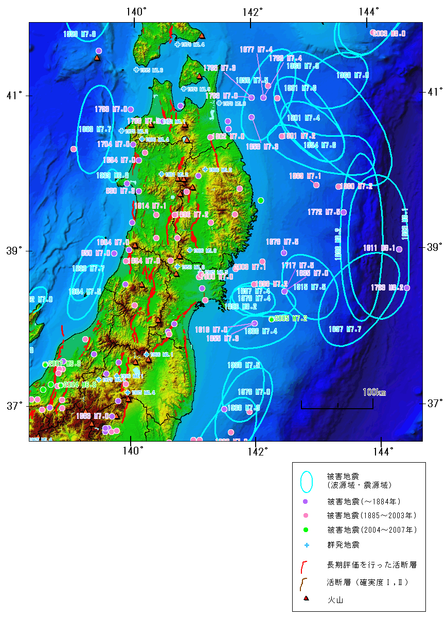東北で想定される地震被害