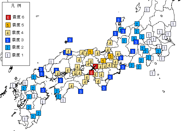 阪神・淡路大震災か