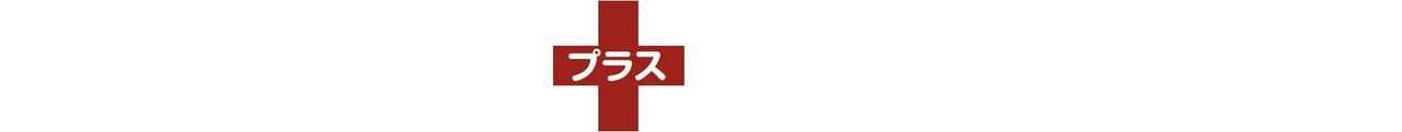 お家ドクター