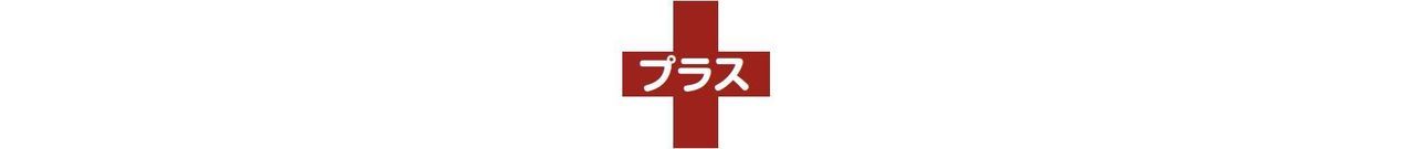 お家ドクター