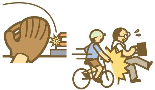 住自在その他オプション 住宅向け火災保険のことなら 教えて 火災保険